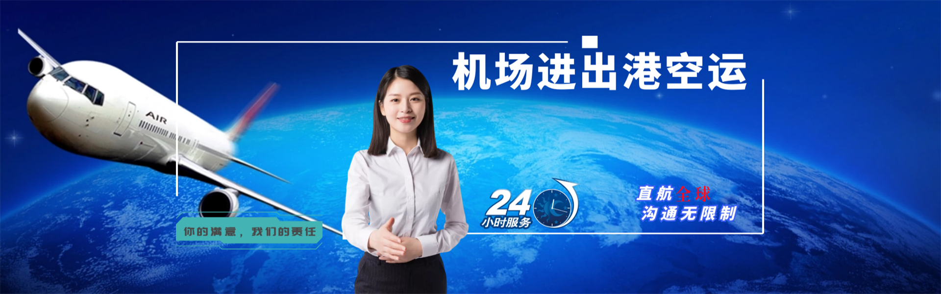 海头镇到葡萄牙物流公司-海头镇至葡萄牙物流专线-海头镇空运到葡萄牙-优时通物流有限公司